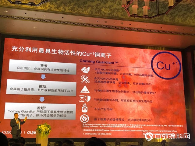 革命性抗病毒塗料產(chan) 品“出道” 五大核心亮點曝光