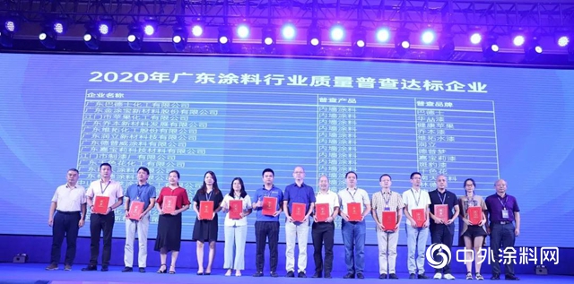 砥礪奮進，築夢前行！萊威化工再獲兩(liang) 項殊榮！