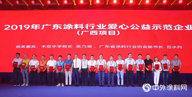 砥礪奮進，築夢前行！萊威化工再獲兩(liang) 項殊榮！