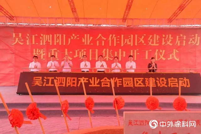 布局蘇北！凱倫(lun) 擬成立宿遷凱倫(lun) 新材料科技有限公司