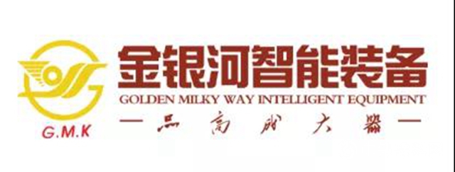 集泰股份與金銀河就國內首創智能調色生產線簽約"
140454"