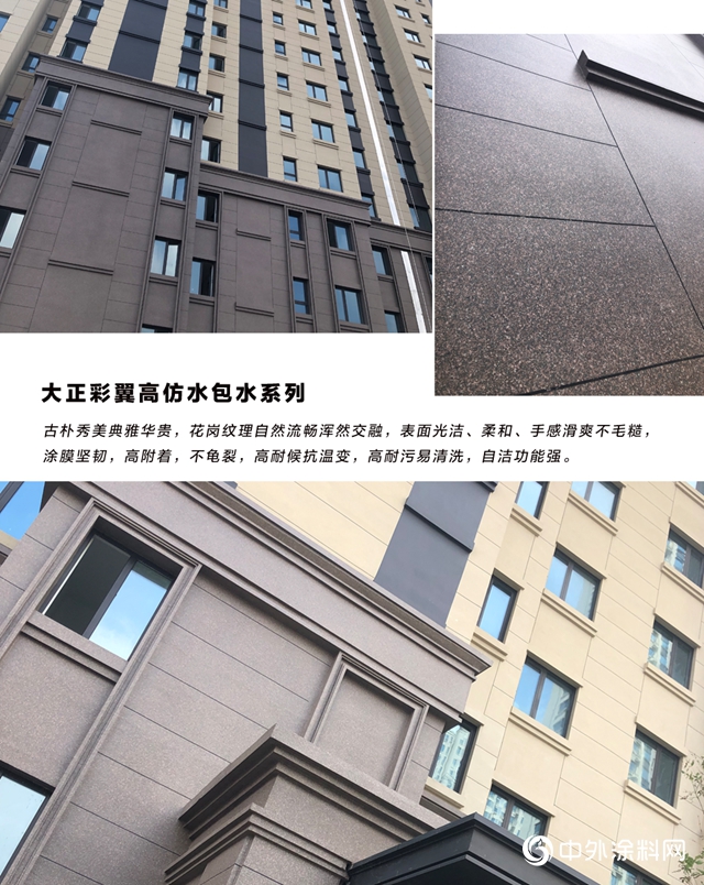 漂亮！大正彩翼“哈爾濱融創·璟園”項目施工完成"140463"