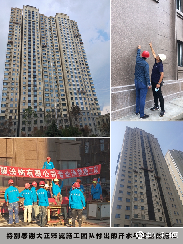 漂亮！大正彩翼“哈爾濱融創·璟園”項目施工完成"140463"