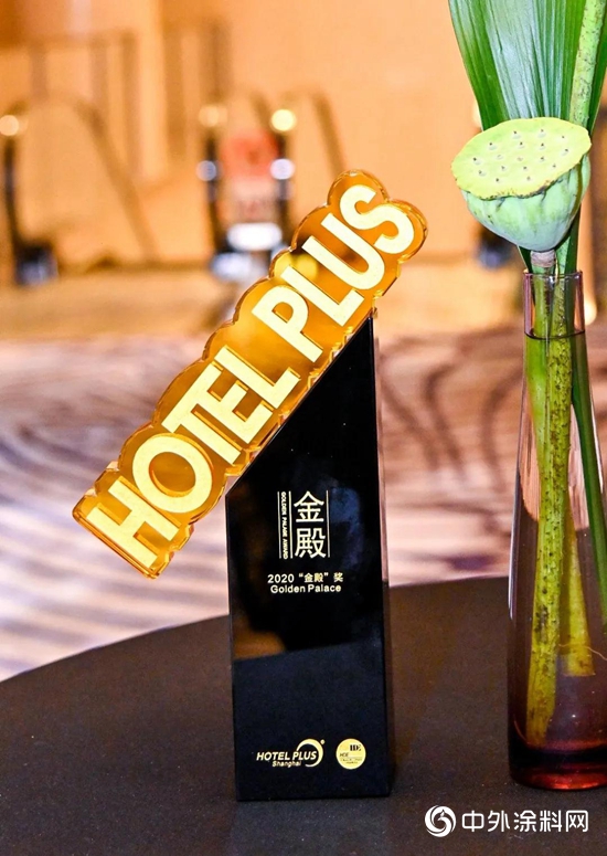 三棵樹亮相2020年 Hotel Plus 上海國際酒店及商業空間博覽會