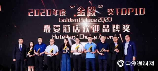 三棵樹亮相2020年 Hotel Plus 上海國際酒店及商業空間博覽會