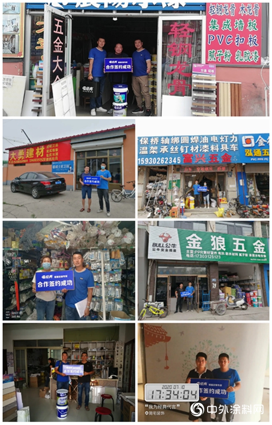 主動出擊贏市場—經典品牌千城動銷係列報道第十期"
140479"