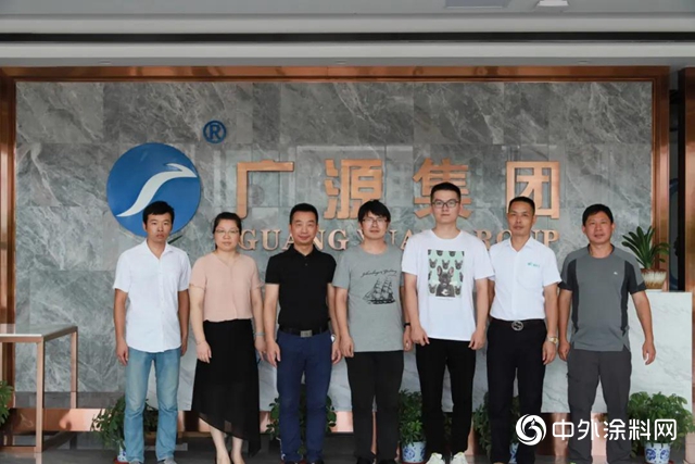 廣源集團美昱高分子是華能一行蒞臨廣源集團參觀考察