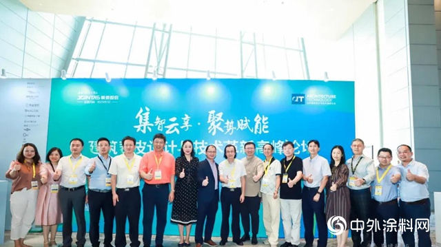 集泰助力建築表皮設計與技術革新高峰論壇圓滿舉行"
140490"
