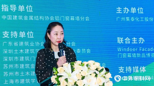 集泰助力建築表皮設計與技術革新高峰論壇圓滿舉行"
140490"