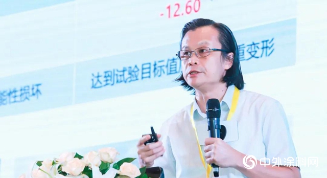 集泰助力建築表皮設計與技術革新高峰論壇圓滿舉行"
140490"