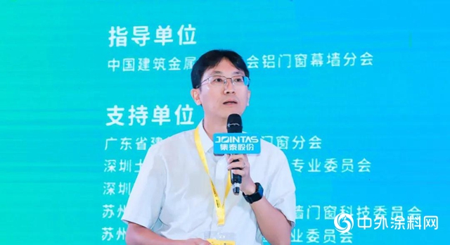 集泰助力建築表皮設計與技術革新高峰論壇圓滿舉行"
140490"