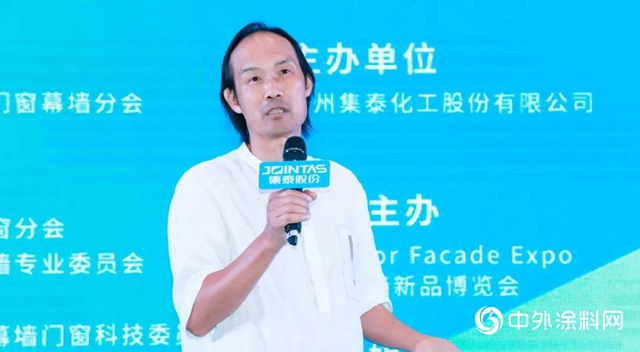 集泰助力建築表皮設計與技術革新高峰論壇圓滿舉行"
140490"