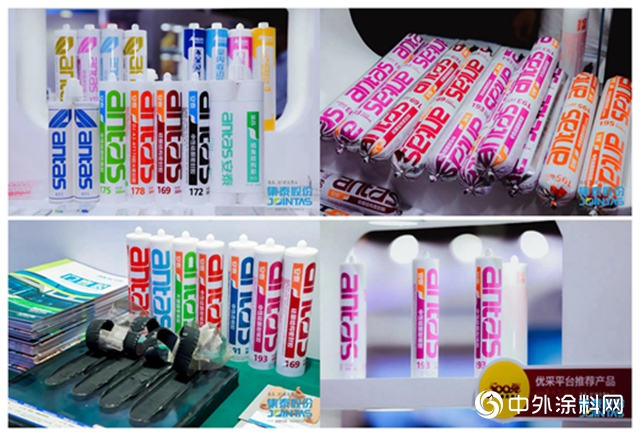 全麵升級：集泰股份品牌煥新大亮點！