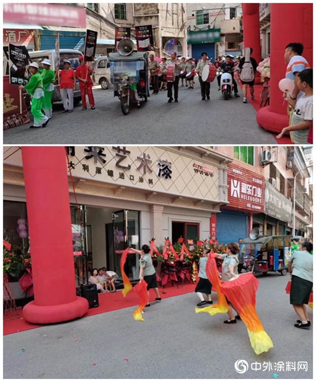 保儷萊仿石漆藝術漆四川開江旗艦店盛大開業！