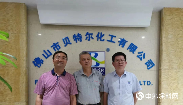 供應鏈資深專家楊向宏先生到訪貝特爾