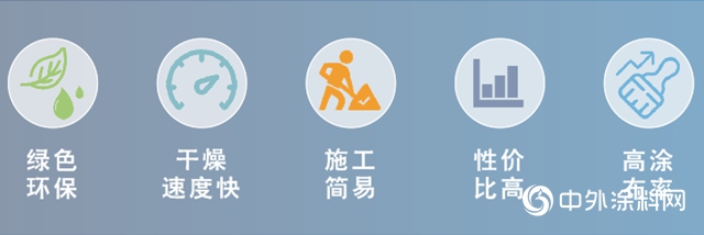 寶塔山漆：水性架管專用漆，共築綠色安全新工程