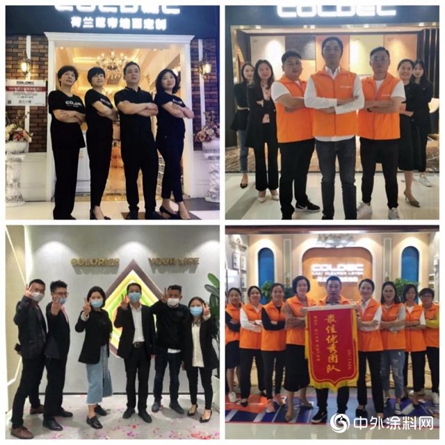 砥礪奮進的第三年 荷蘭(lan) 蔻帝穩中快進