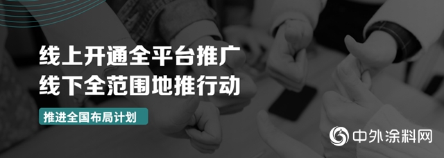 砥礪奮進的第三年 荷蘭蔻帝穩中快進