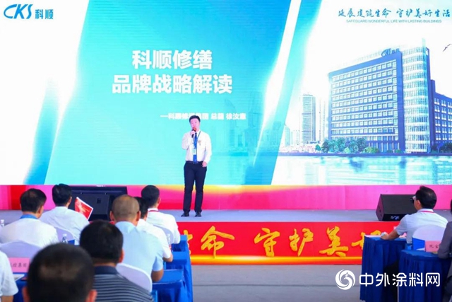 不畏變局，砥礪前行，科順戰略發布會暨荊門生產基地落成儀式圓滿落幕