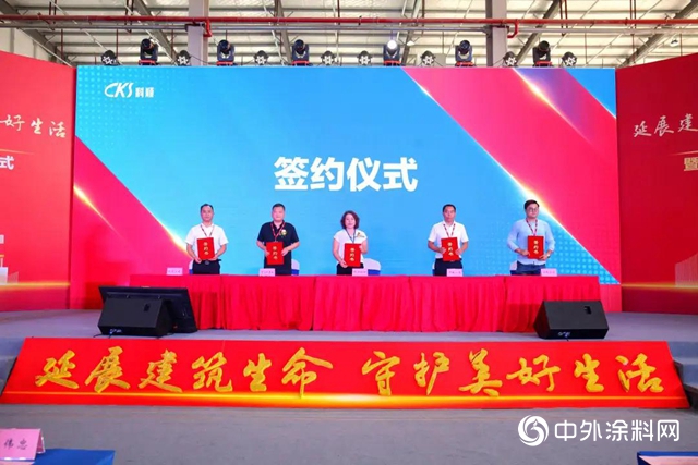 不畏變局，砥礪前行，科順戰略發布會(hui) 暨荊門生產(chan) 基地落成儀(yi) 式圓滿落幕