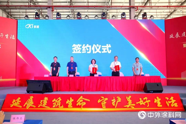 不畏變局，砥礪前行，科順戰略發布會(hui) 暨荊門生產(chan) 基地落成儀(yi) 式圓滿落幕