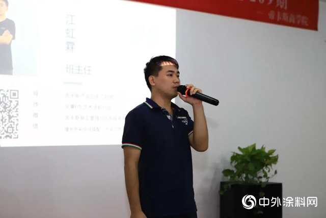 帝卡斯商學院藝術塗裝工匠班209期隆重開班！匠心築夢，匠技興邦！"
140526"
