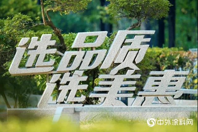 鏘鏘鏘鏘！美惠石感漆瀏陽文化體驗館開業啦~