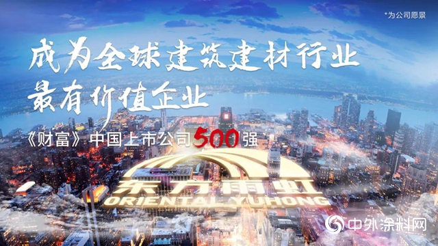 護百姓安居無憂 全麵助力城市更新