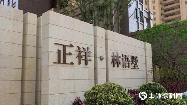 林語墅：於萬千繁華裏 覓一處理想居所
