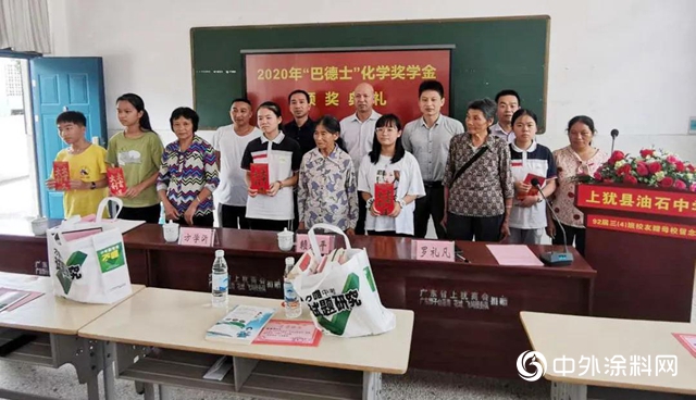 心係教育，鼎力助學|巴德士集團以行動詮釋民族企業的公益與善念