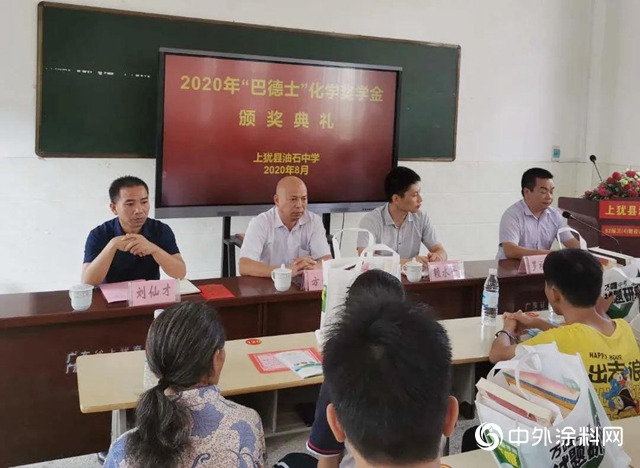 心係教育，鼎力助學|巴德士集團以行動詮釋民族企業的公益與善念