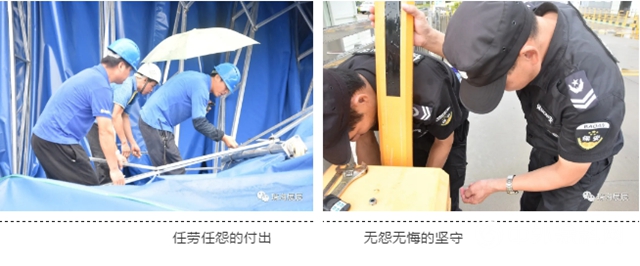 珠海展辰：狂風暴雨後的最美“逆行者”"140609"