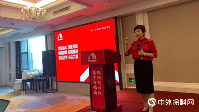 雨虹（YUHONG）召開2020年度華東區江蘇省區經銷商共識會