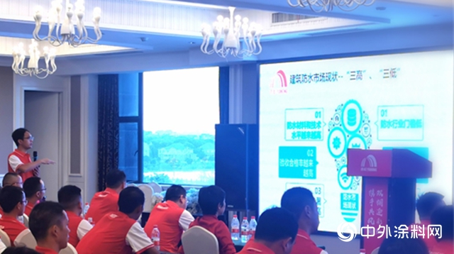雨虹（YUHONG）召開2020年度華東區江蘇省區經銷商共識會