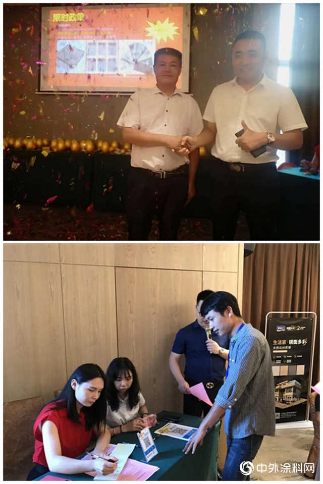 新石代，大機遇，美塗士彩石漆百城創富峰會(hui) 江西站圓滿舉(ju) 辦