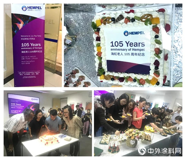 百年征程 不忘初心｜慶祝海虹老人105周年