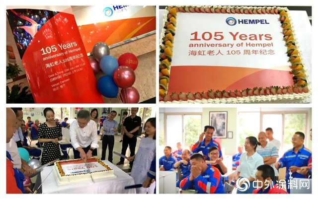 百年征程 不忘初心｜慶祝海虹老人105周年