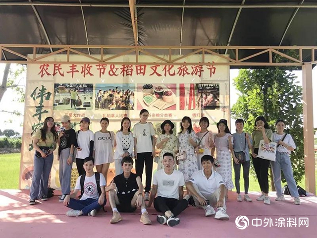 巴德士2020屆大學生戶外團建活動