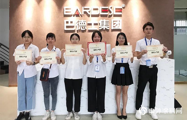 巴德士2020屆大學生戶外團建活動