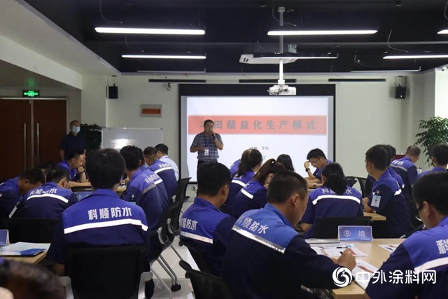 精益生產管理，德州科順邀請國內知名專家授課"
140653"