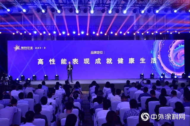 紫荊花2020年中期業績公布，高性能表現助力品牌乘風破浪