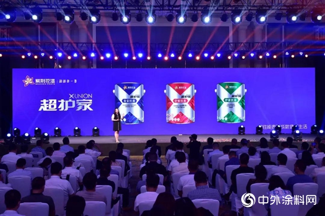 紫荊花2020年中期業績公布，高性能表現助力品牌乘風破浪