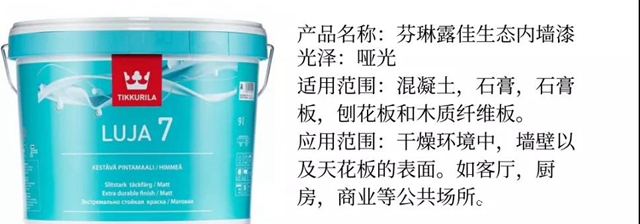 芬琳漆為(wei) 愛爾蘭(lan) 醫院提供高耐擦洗抗菌塗料"140700"