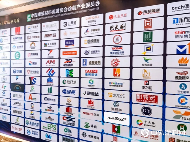 牆酷參加中國建築材料流通協會塗裝委全體委員大會