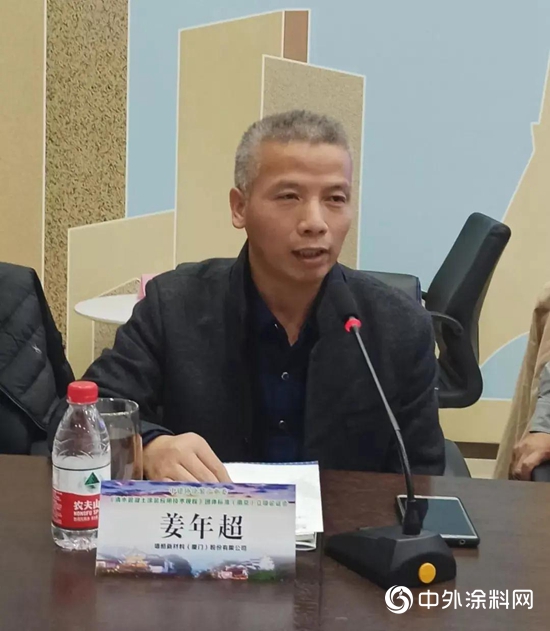 牆酷參加中國建築材料流通協會塗裝委全體委員大會