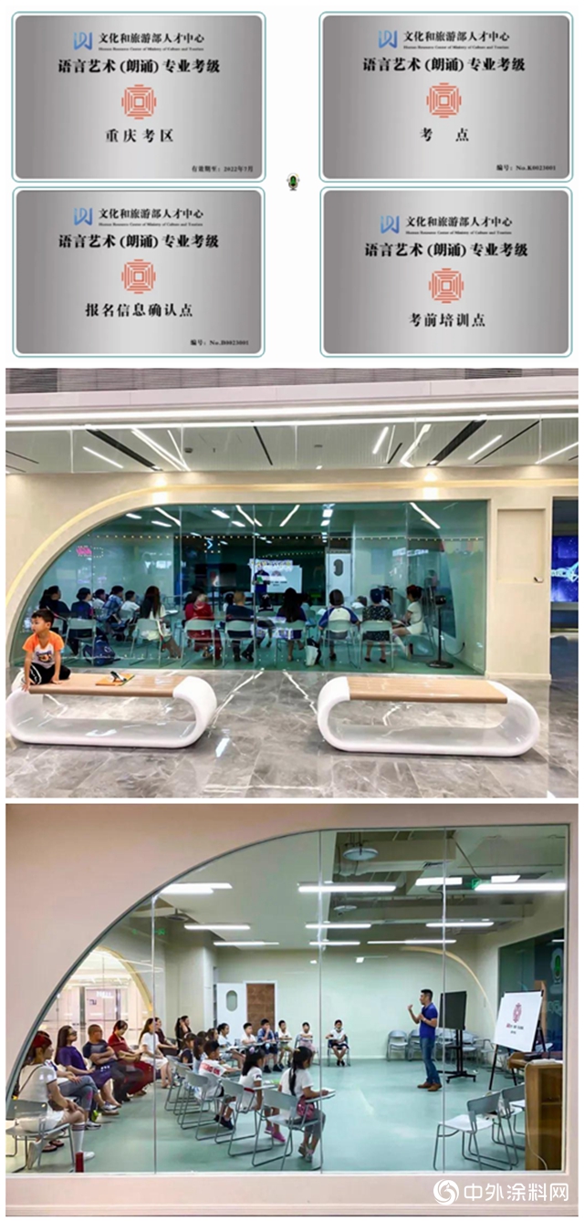 金話筒藝術中心與Wallcool藝術塗料共建青少兒健康藝術空間"
140705"