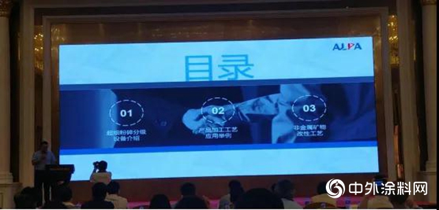 廣源帶你走進中國非金屬礦科技與市場交流大會"
140715"