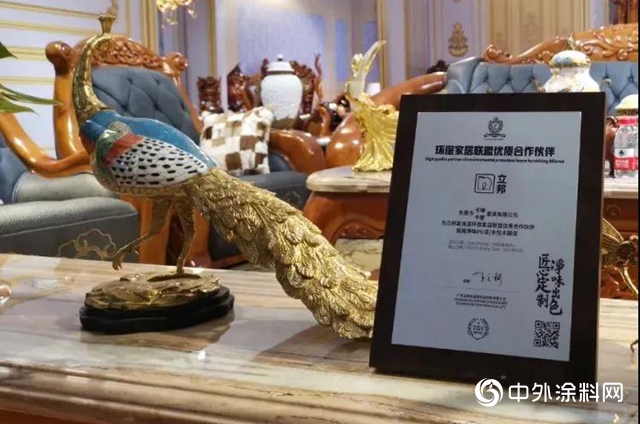 淨味出色｜立邦淨味水性家具漆優(you) 質合作客戶，亮相廣東(dong) 家具展！