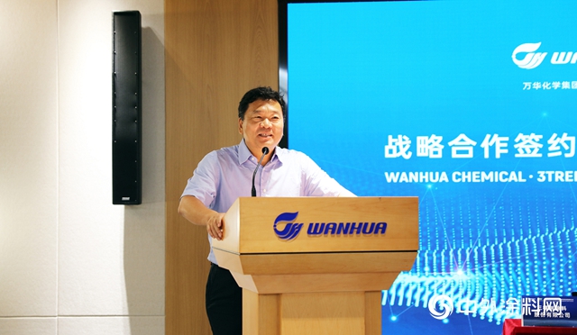 萬華化學攜手三棵樹成立聯合創新實驗室"
140765"