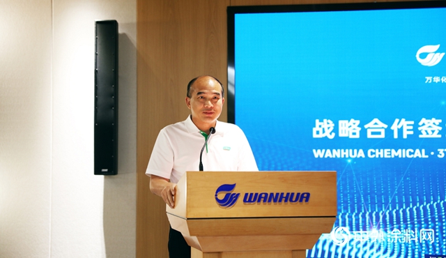 萬華化學攜手三棵樹成立聯合創新實驗室"
140765"